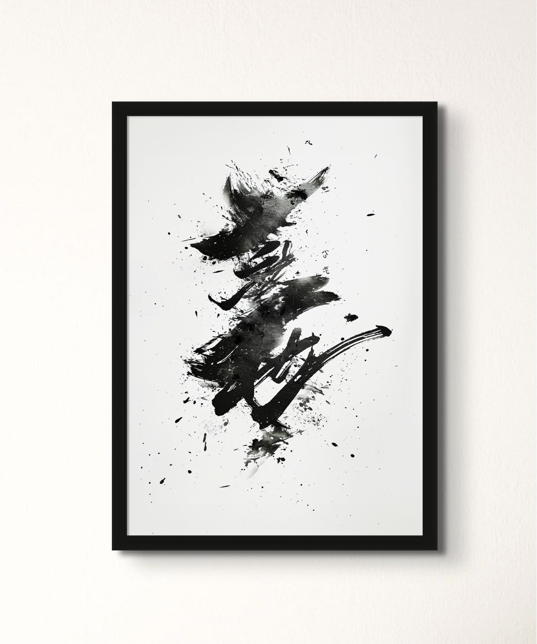 Inkfury - Words On Wall - - A3 - Black Frame - Inkfury