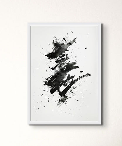 Inkfury - Words On Wall - - A3 - White Frame - Inkfury